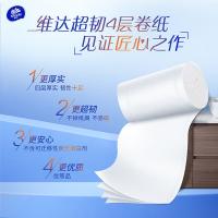维达（Vinda） 超韧 无芯卷纸 78g*30卷 (单位:箱) 新旧包装随机发货