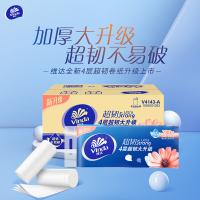 维达（Vinda） 超韧 无芯卷纸 78g*30卷 (单位:箱) 新旧包装随机发货