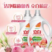 立白 APG洗衣液 除菌倍净 2kg*2瓶 (单位:组)