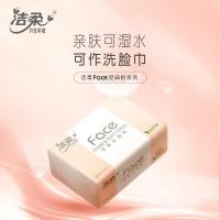 洁柔（C&S） PR078-03E 粉Face 可湿水 3层120抽*3包 （单位：提）