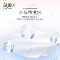 洁柔（C&S） PR078-03E 粉Face 可湿水 3层120抽*3包 （单位：提）