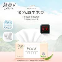 洁柔（C&S） PR078-03E 粉Face 可湿水 3层120抽*3包 （单位：提）