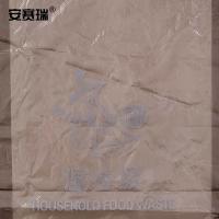 安赛瑞 分类垃圾袋 湿垃圾 27025 100只装 55×32cm (单位:包) 咖色