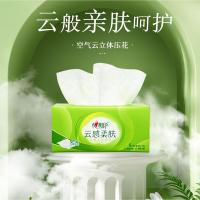 心相印（Mind Act Upon Mind） 抽纸 云感柔肤S码 无香型 132mm*190mm*100抽*54包 (单位:箱)