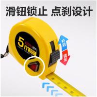 得力（deli） 钢卷尺 8203 5米 (单位:个) 黄色