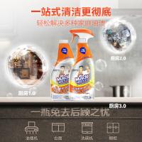 威猛先生（Mr Muscle） 厨房一站式油污清洁剂 元气柠檬 500g*2 (单位:组) 新老包装交替发货