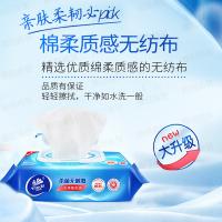 维达（Vinda） VW1028 湿巾 80片（单位：包）