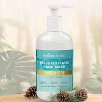 乐一享三 抑菌洗手液 液体 500ml (单位:瓶)
