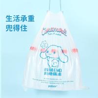 宜洁（yekee） 抽绳垃圾袋 加厚 K-8157 45*50cm/只*25只/卷*4卷 (单位:包)