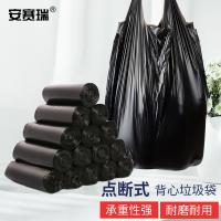 安赛瑞 手提式垃圾袋 27152 45×60cm 5包装(3卷/包，15只/卷) (单位:组) 黑色