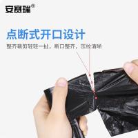 安赛瑞 手提式垃圾袋 27152 45×60cm 5包装(3卷/包，15只/卷) (单位:组) 黑色
