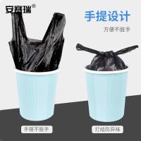 安赛瑞 手提式垃圾袋 27152 45×60cm 5包装(3卷/包，15只/卷) (单位:组) 黑色