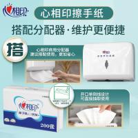 心相印（Mind Act Upon Mind） 抽纸 加厚 CS001 200张*20包 (单位:箱) 白色