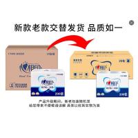 心相印（Mind Act Upon Mind） 抽纸 加厚 CS001 200张*20包 (单位:箱) 白色