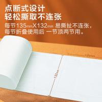 顺清柔 卫生卷纸 A0147 135mm*132mm/节 15卷/提 (单位:提)