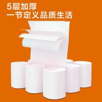顺清柔 卫生卷纸 A0147 135mm*132mm/节 15卷/提 (单位:提)