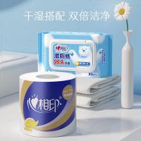 心相印（Mind Act Upon Mind） BT910 心柔卷纸 4层 140g/卷 27卷/箱（单位：箱）新老包装随机发货