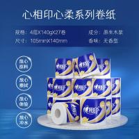 心相印（Mind Act Upon Mind） BT910 心柔卷纸 4层 140g/卷 27卷/箱（单位：箱）新老包装随机发货