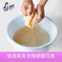 洁宜佳 洗衣液 1kg/瓶 粉色（单位：瓶)