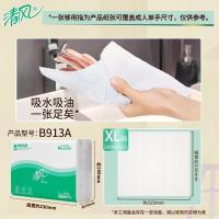清风 B913A 1层200抽 擦手纸 20包/箱（单位：箱）