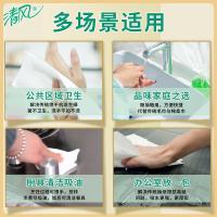 清风 B913A 1层200抽 擦手纸 20包/箱（单位：箱）