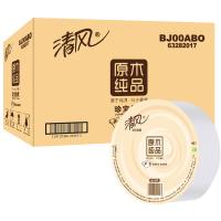清风（APP） BJ00ABO 大卷纸 3层180米/卷6卷（单位：箱）