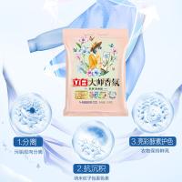 立白 大师香氛天然洗衣粉 奇遇蓝风铃 1.5kg (单位:袋)