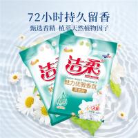 洁柔（C&S） 洁净花香洗衣粉 魅力优雅香氛 3.18kg (单位:袋)