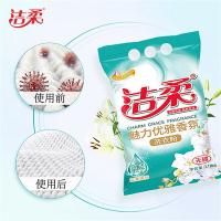 洁柔（C&S） 洁净花香洗衣粉 魅力优雅香氛 3.18kg (单位:袋)