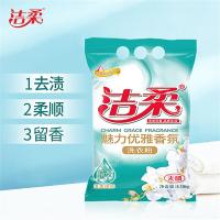 洁柔（C&S） 洁净花香洗衣粉 魅力优雅香氛 3.18kg (单位:袋)
