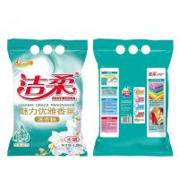 洁柔（C&S） 魅力优雅香氛洗衣粉 增香型 1.28kg (单位:袋)