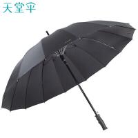 天堂 黑胶碰击布直杆晴雨伞 10009E 约110*85cm (单位:把) 黑色