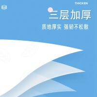 浅柔 家用抽纸 QC0204 18*13cm*3层*100张*5包*1提 (单位:提)