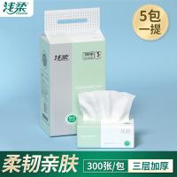 浅柔 家用抽纸 QC0204 18*13cm*3层*100张*5包*1提 (单位:提)