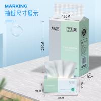 浅柔 家用抽纸 QC0204 18*13cm*3层*100张*5包*1提 (单位:提)