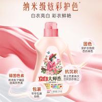 立白 洗衣液 大师香氛 格拉斯玫瑰与丝绒乌木 2kg (单位:瓶)