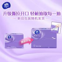 维达（Vinda） 抽纸 S码 3层 100抽*24包 (单位:箱) 新旧包装随机发货