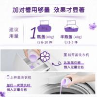 金纺 衣物柔顺护理剂 恬静薰衣草味 香软防静电 1kg (单位:瓶) 新老包装随机发货