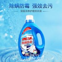 马头 洗衣液 深层洁净护理 2.008kg (单位:瓶)