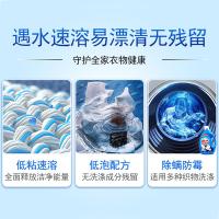 马头 洗衣液 深层洁净护理 2.008kg (单位:瓶)