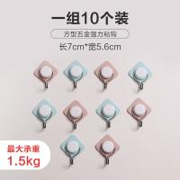 茶花（CHAHUA） 挂钩 方型五金强力粘贴 993014 7*5.6cm 10支/袋装 4袋/箱 (单位:袋)
