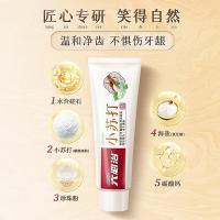 六必治 清新海盐 小苏打盐白牙膏 120g （单位:支）