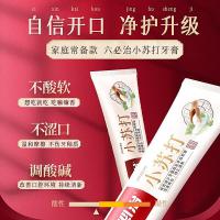 六必治 清新海盐 小苏打盐白牙膏 120g （单位:支）