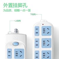 公牛（BULL） 插座 新国标 GN-609 1.8M/6位 20个/箱 (单位:个)