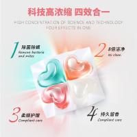 蔬果园 幸福四叶草香氛洗衣凝珠 浓缩强效型 10g*52颗 (单位:盒)