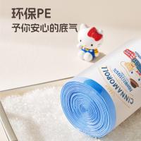 宜洁（yekee） 大卷免撕拉绳垃圾袋 KT-8103 45cm*50cm*90只 (单位:卷)