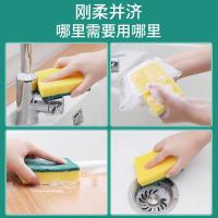 艾逸瑶选 海绵百洁布 JQ-0083 10*7cm*8片 (单位:包) 新老包装随机发货 颜色随机