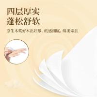 清风 A02BYZ 原木纯品卷纸卫生纸 4层 800克 10卷/提（单位:提）