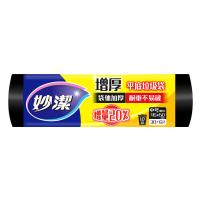 妙洁（MIAOJIE） MBGRMB-A 垃圾袋 45*50cm 36只（单位：卷）