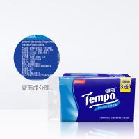 得宝 T2275 抽纸 四层90抽160*195mm(3+1)包（单位：提）
